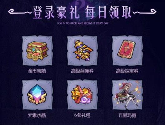 原魔召喚師
