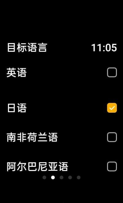 咸魚小譯