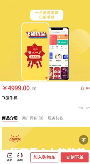 湯姆集市