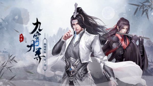 天霜破內(nèi)購(gòu)版