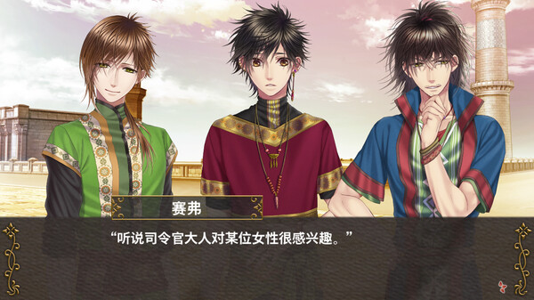 不可逾越的紅花～雙月～