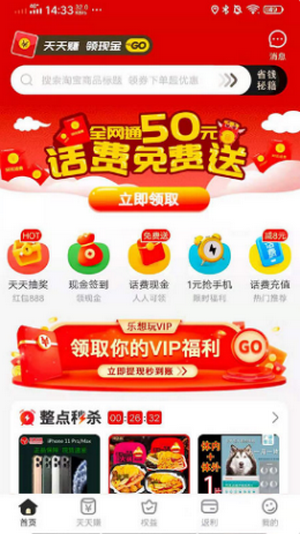 樂想玩