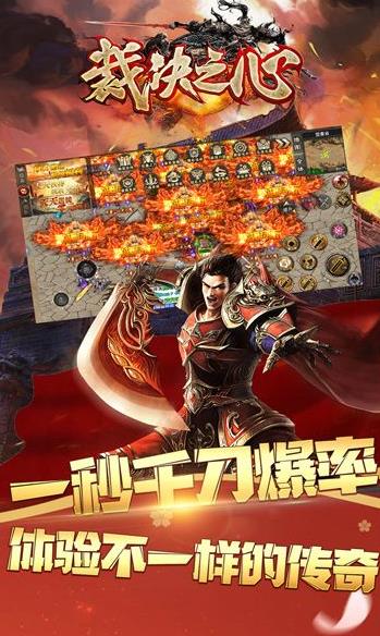 裁決之心