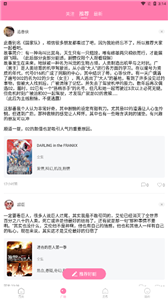 漫圈圈最新免費(fèi)版