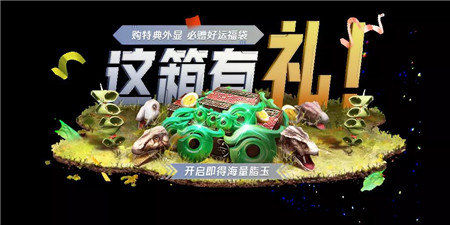 《妄想山?！凡┪镳^聯(lián)動福袋購買攻略