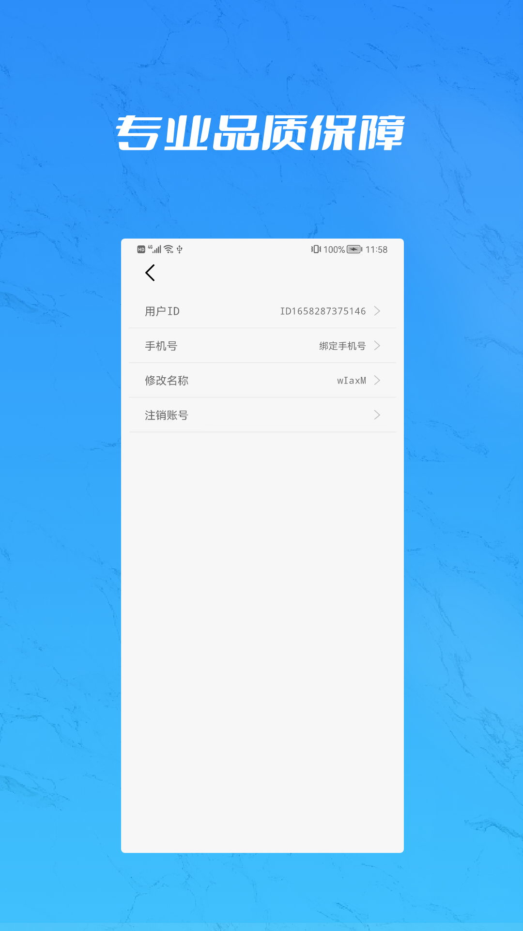 PDF轉dwf