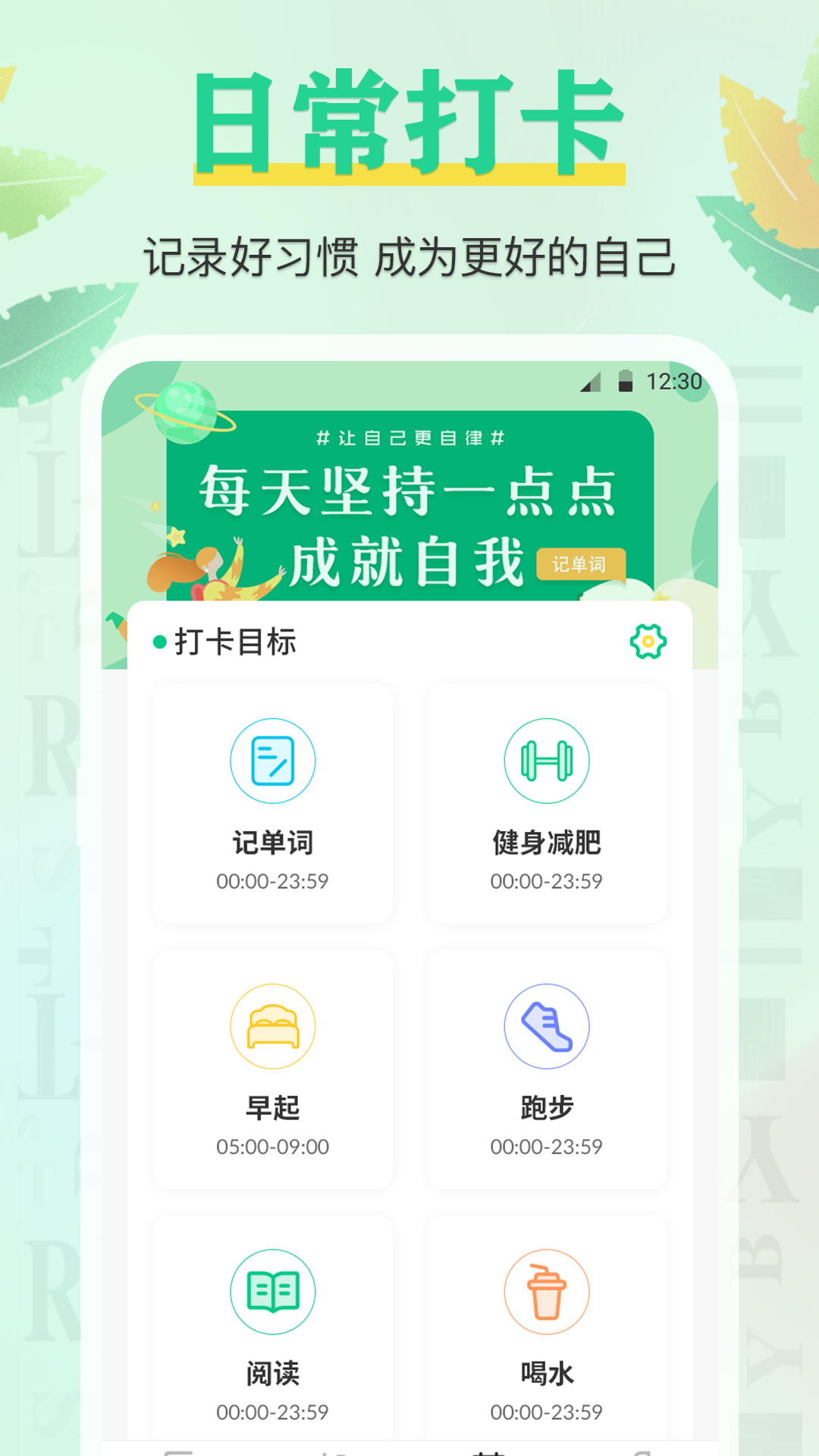 百詞記