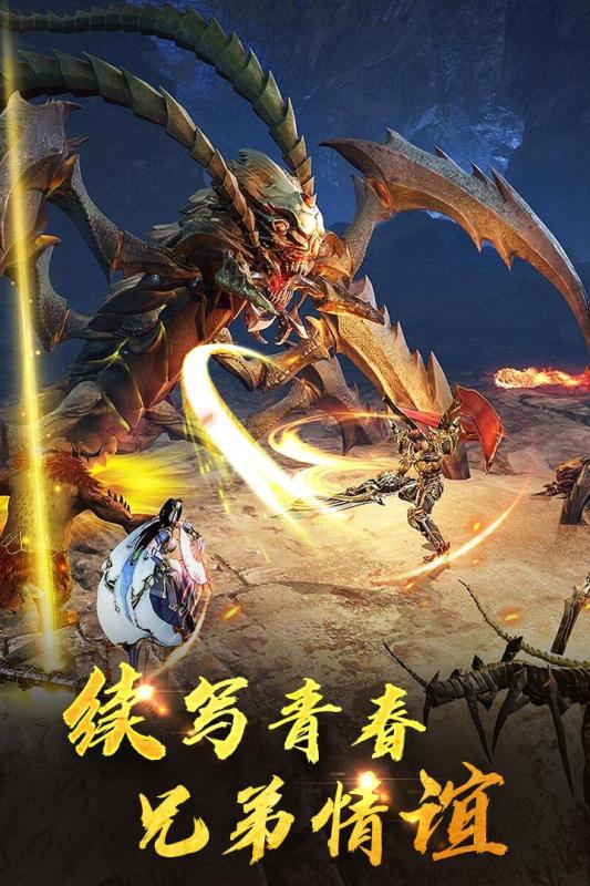 重魔法 無(wú)限元寶版