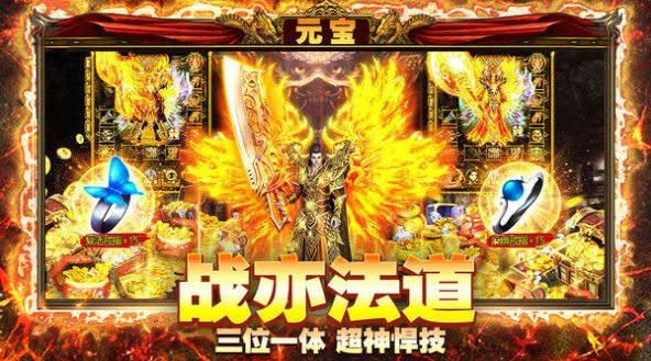 游圖狂暴神器