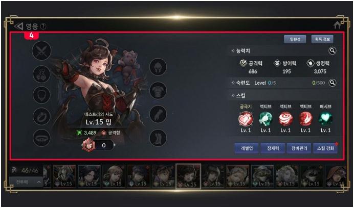 《七騎士2》英雄招募方法介紹說明