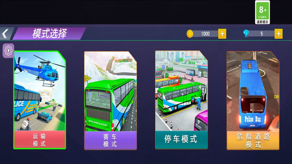 停車場倒車模擬
