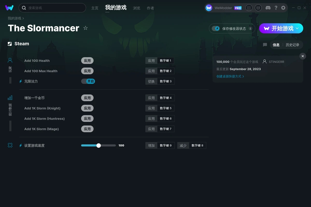 《The Slormancer》v0.7.0h八項修改器[STiNGERR]