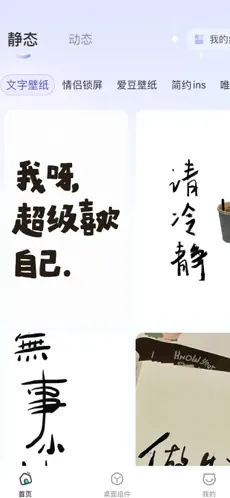 哈屏美化大師