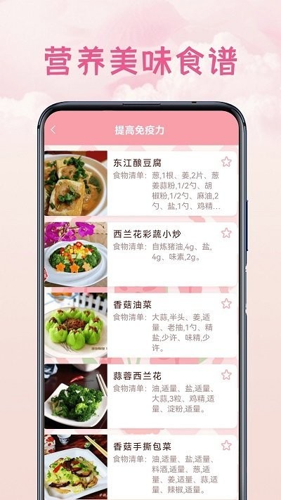 空調通用遙控盒