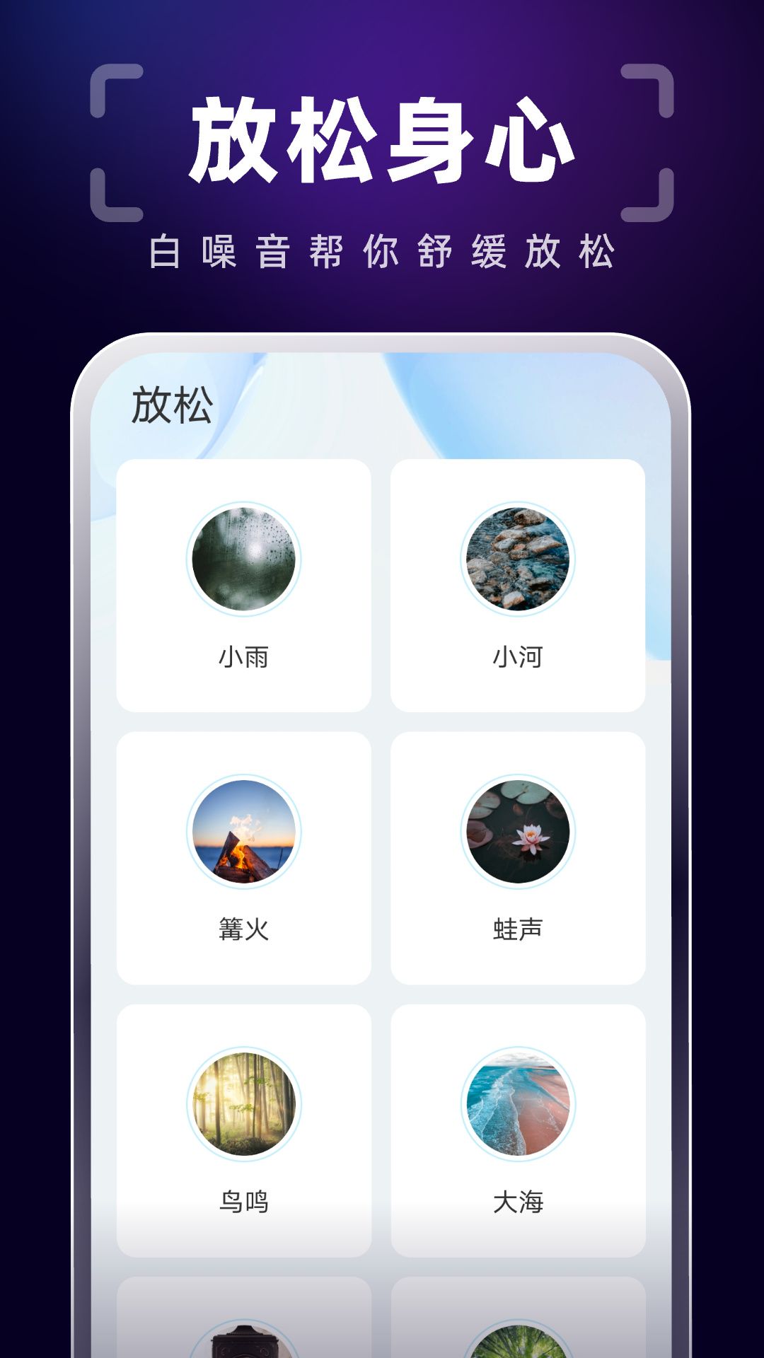 隨身掃描精靈