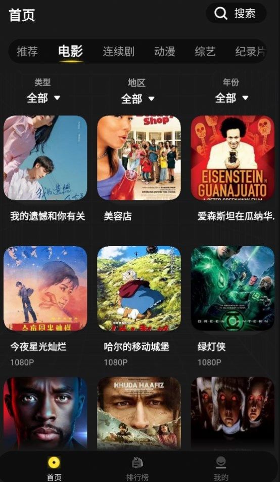 拳拳視頻