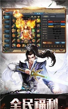 真復(fù)古傳奇