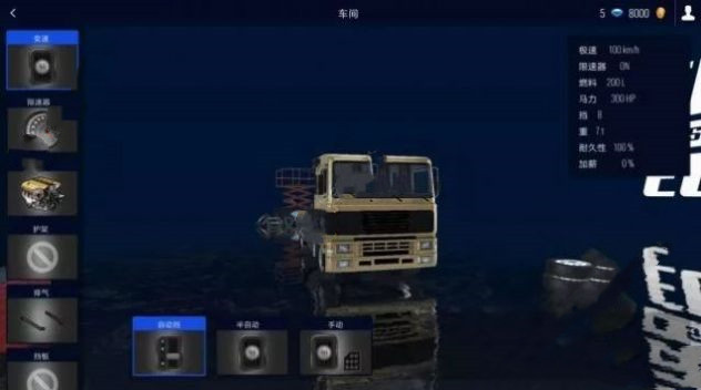 美國(guó)油罐車運(yùn)輸