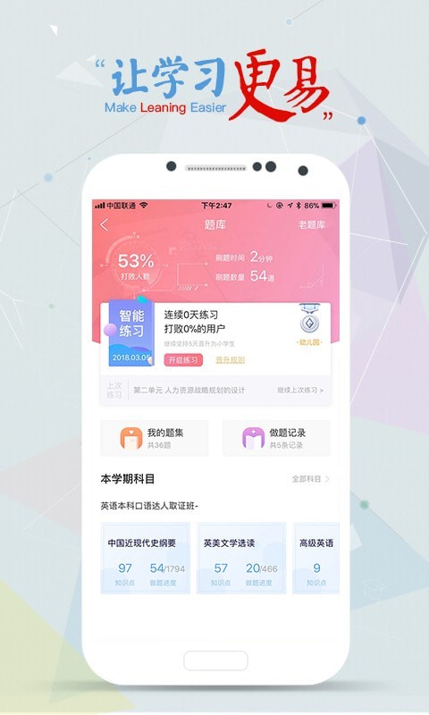 翔云優學