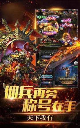 魂域戰(zhàn)魔王單職業(yè)
