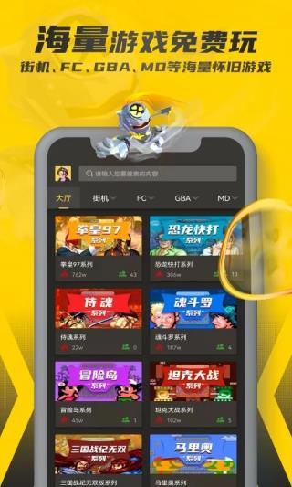 暢玩空間官網(wǎng)安卓版