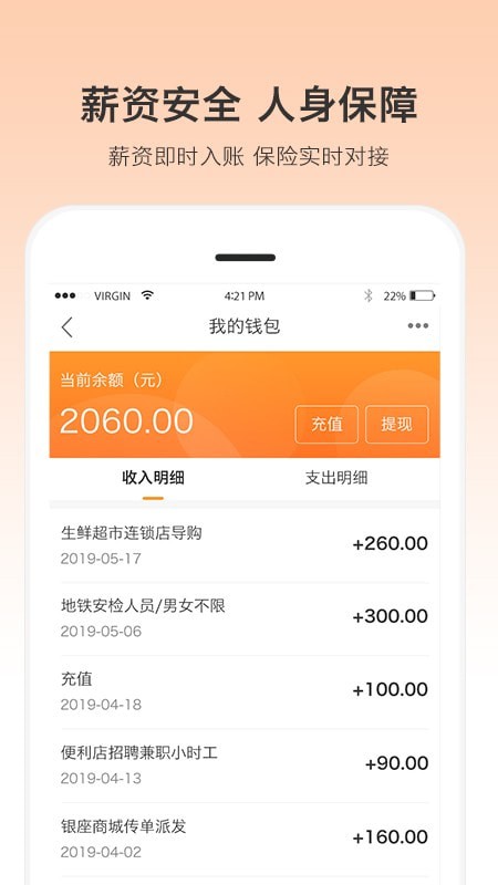優才用用