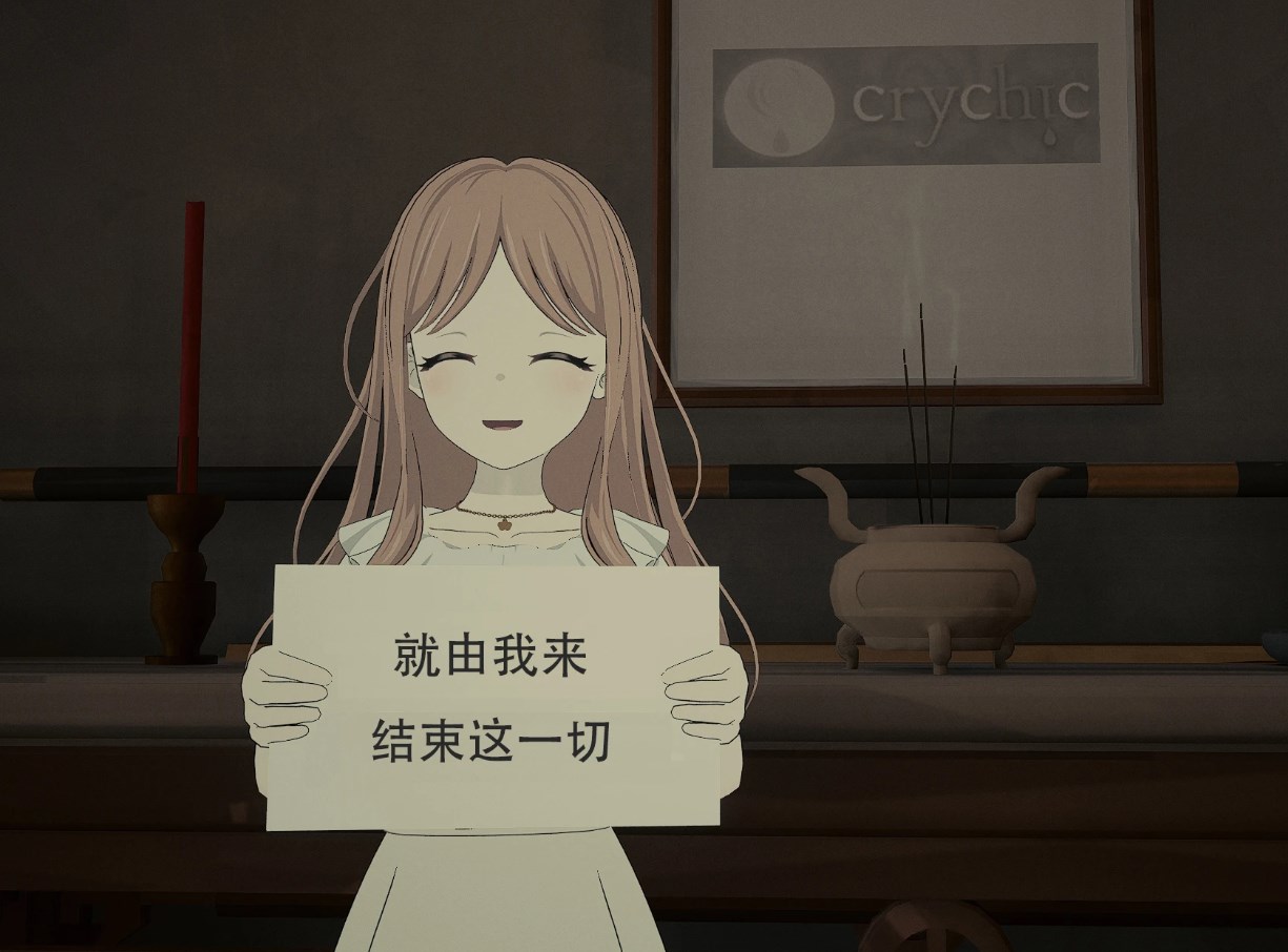 《師父》日常著裝長崎爽世MOD