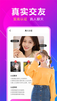 附近來(lái)相伴