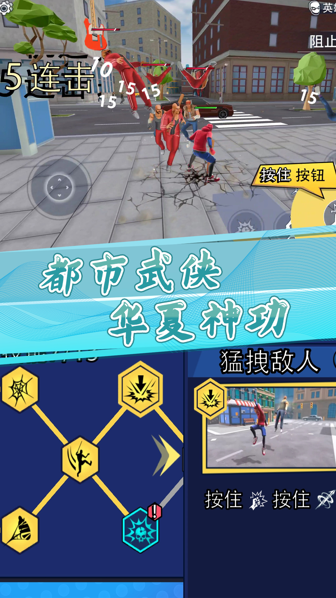 小黃城市救援