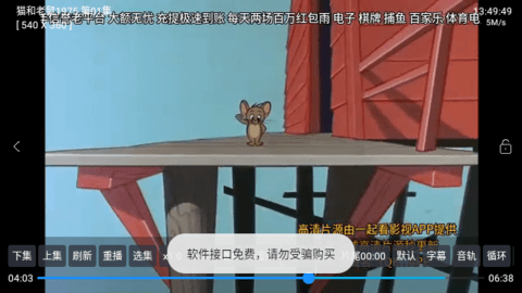 云觀4K倉