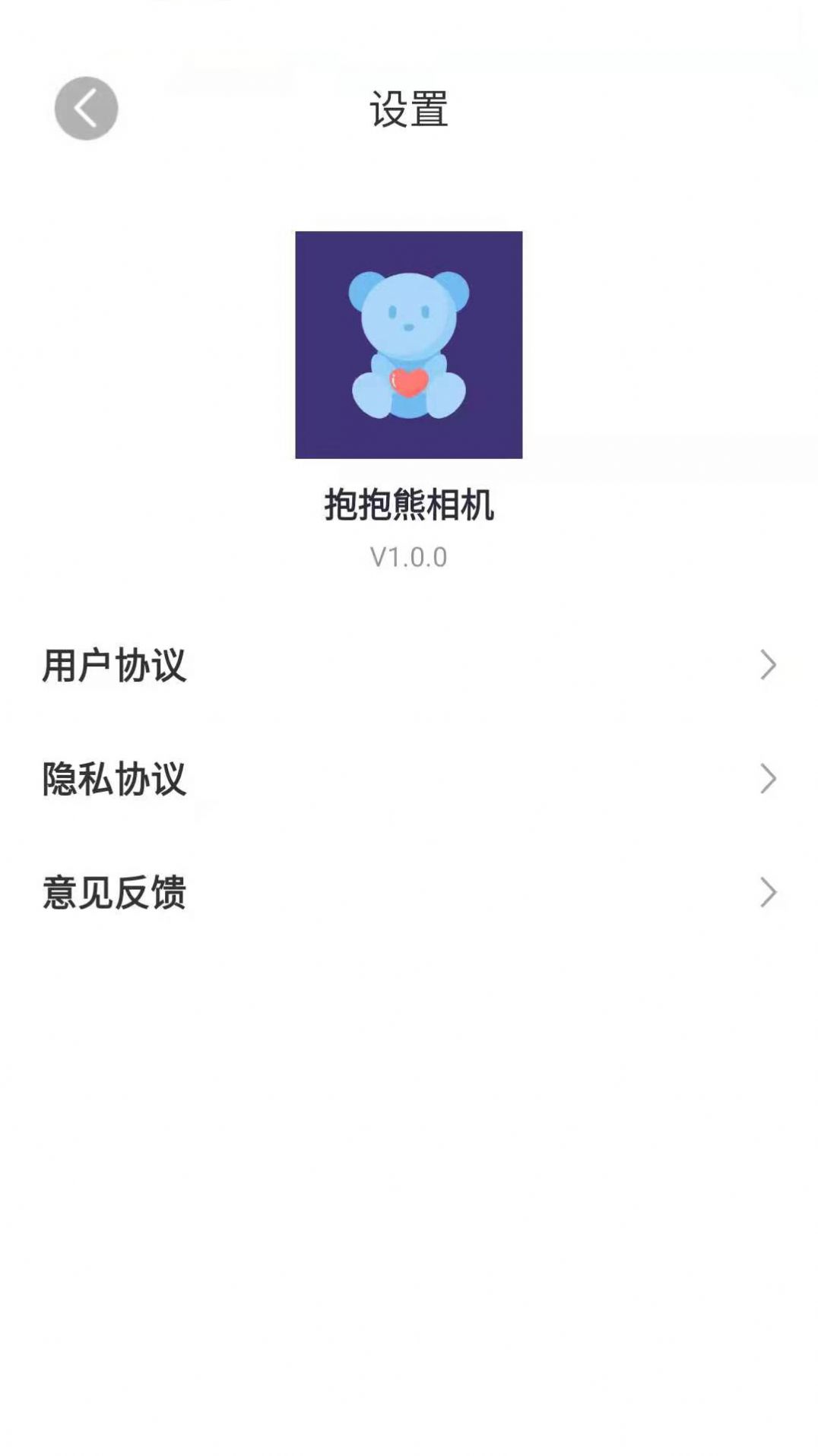抱抱熊相機
