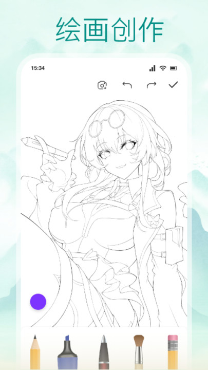 OmoFun動漫