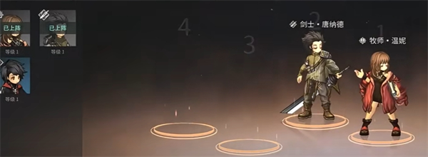 《吟游戰記》陣容系統一覽