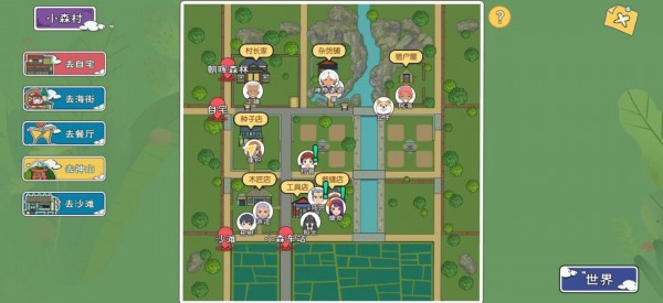 《小森生活》新手種地攻略