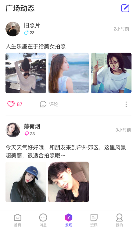 小喵聊