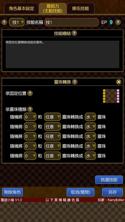 葦游小境