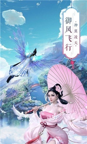 太古仙魔決