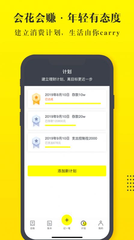 恒富智選
