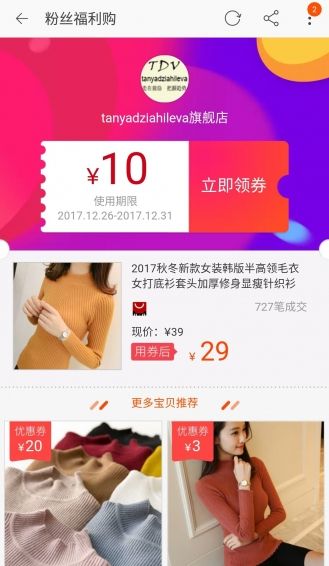 線報(bào)街