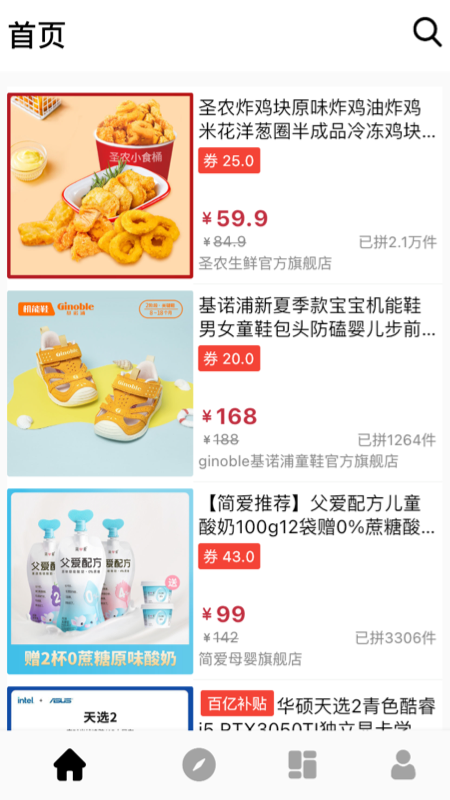 有個(gè)券