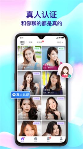 覓悅交友