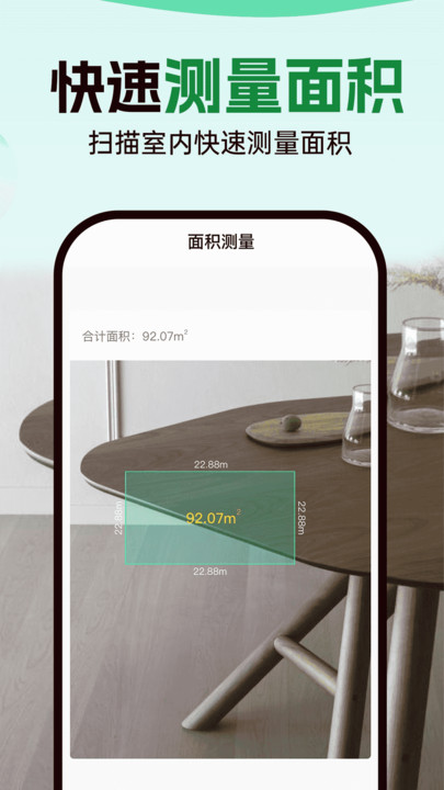 數鋼管拍照計數寶