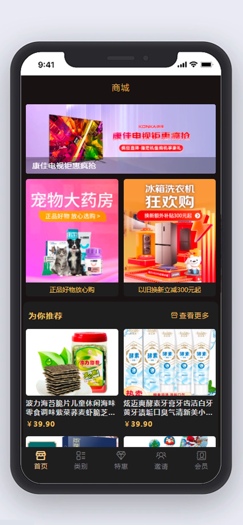 匯多米