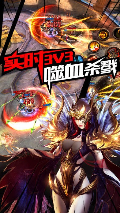 黎明召喚滿V版