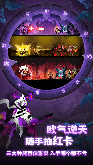 誓灵内测版
