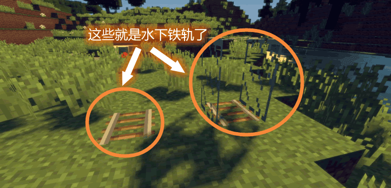 《我的世界》水下鐵軌UnderwaterRailsMod