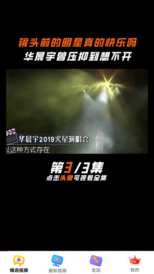 隨時短視頻