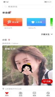 緣鼎天成
