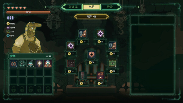 星騎：亙古時空