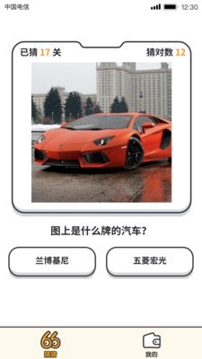 答題大贏家 紅包版